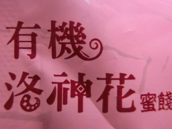 raw-image