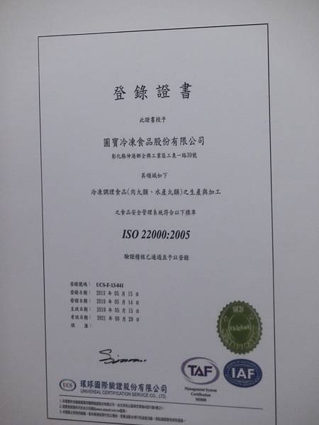 raw-image