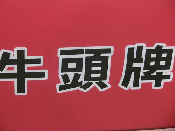 raw-image