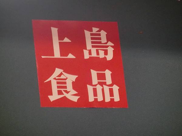raw-image