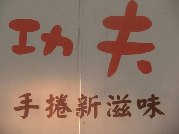 raw-image