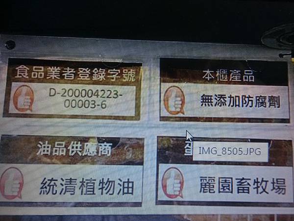 raw-image