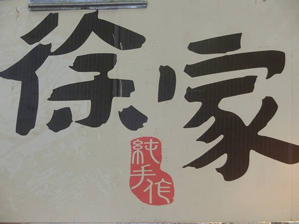 raw-image