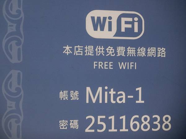 第一家米塔手感烘焙位於實踐大學旁邊。目前米塔手感烘培店在大台北地區(新北市、台北市、基隆市)及新竹市共有十家門市。小編經常經過台北市南京東路一段二十四號的米塔手感烘培南京店。