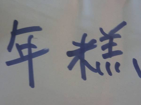 raw-image