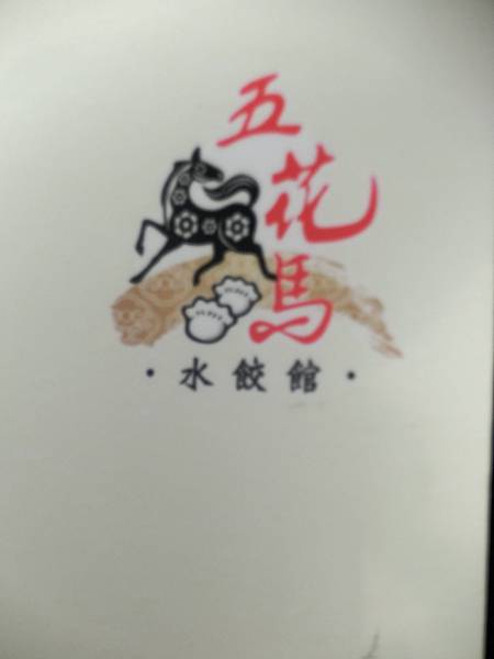 raw-image