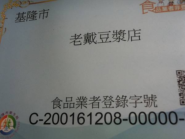raw-image