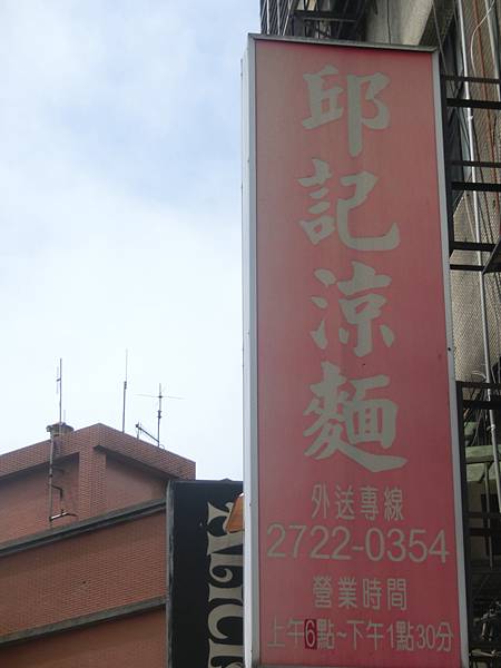 raw-image