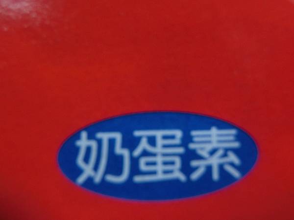 raw-image