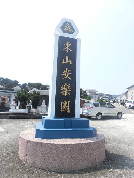 這裡的墓園融合中式與西式地混合不同的宗教信仰墳墓地,專人把守看手管理整個墓園的情形。井然有序的街道沒有亂葬崗的雜亂與破舊感覺。整個墓園,有佛教福德正神地大型雕像,保闢亡者能夠到另一個人死後世界。