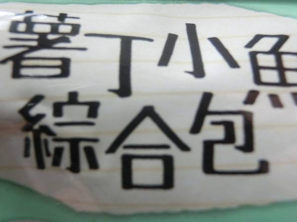raw-image