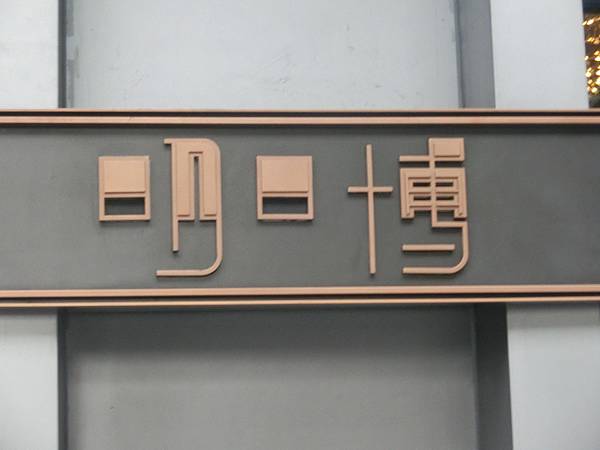 raw-image