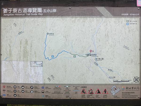 汐止區東山里姜子寮路帶狀景點:絕壁、公園、步道、瀑布、廟宇都是以姜子寮為名。這五個彼此相連,其中又以姜子寮絕壁最為出名,這一代小編早在十五年前就來過,多年之後算是多年之後舊地再來重遊。總體來說:姜子寮步道串聯另外四者。姜子寮是一個地名,也是一個風景區。