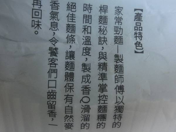 raw-image