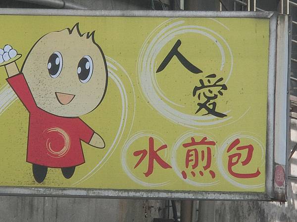 raw-image