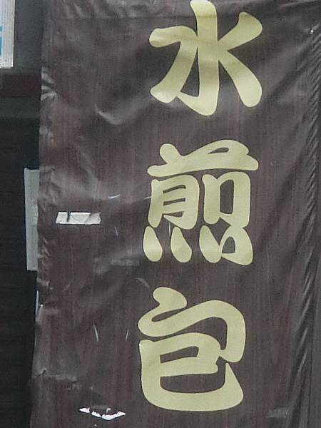 raw-image