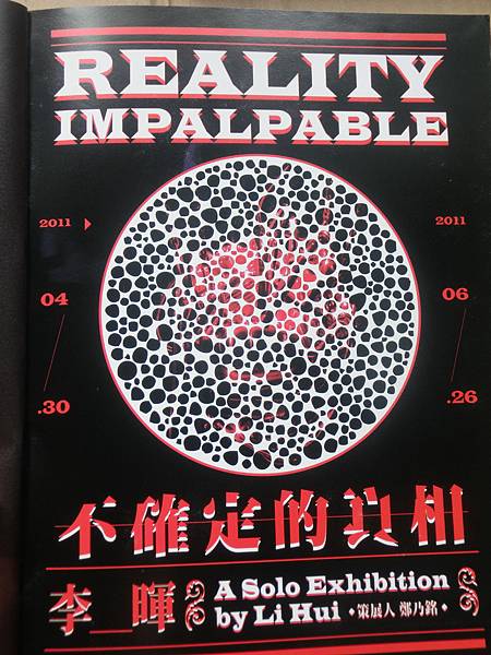 raw-image