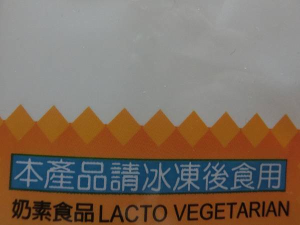raw-image