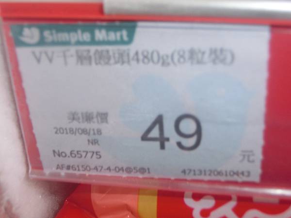 raw-image