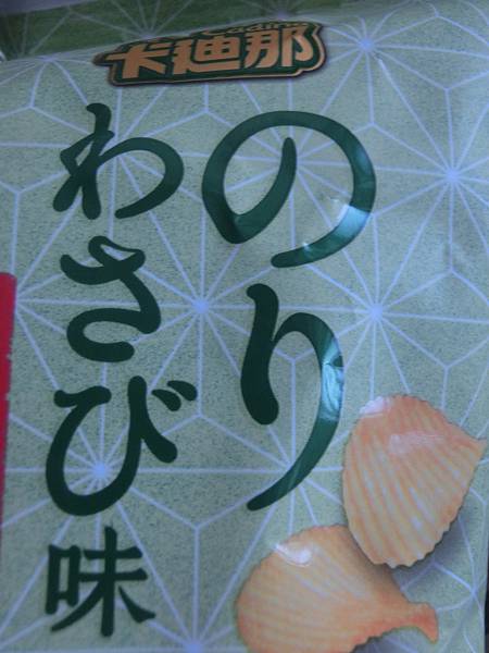 raw-image
