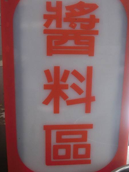 raw-image