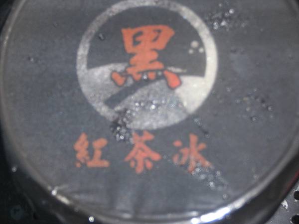 raw-image