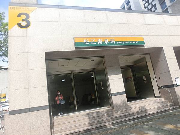 台北旅遊 獲得google五百多篇評論之中山區松江詩園 小而美文學綠地 一個特色公園 Bravejim的部落格 痞客邦