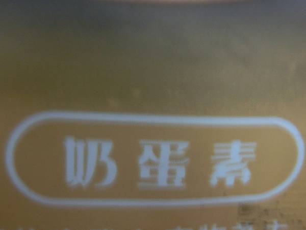 raw-image