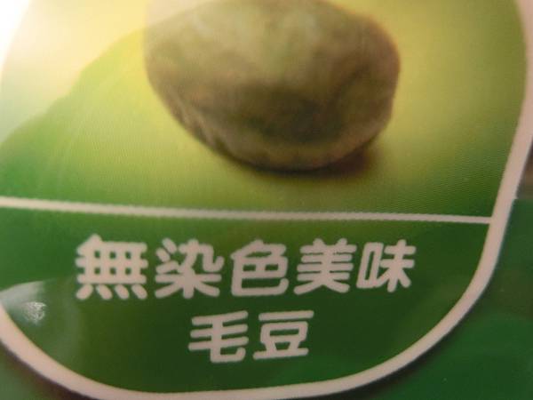 raw-image