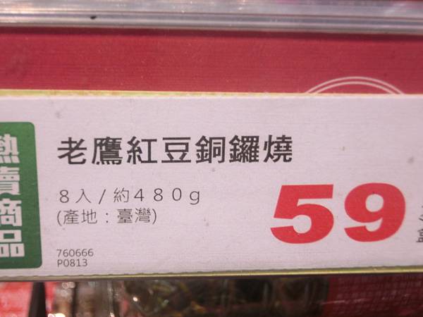 raw-image