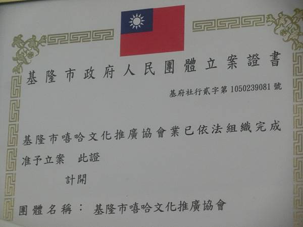 raw-image