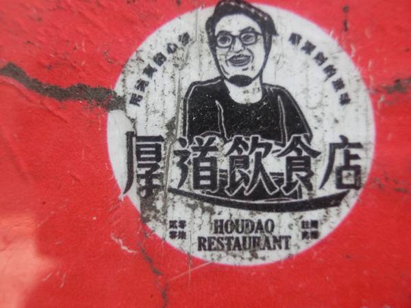 raw-image