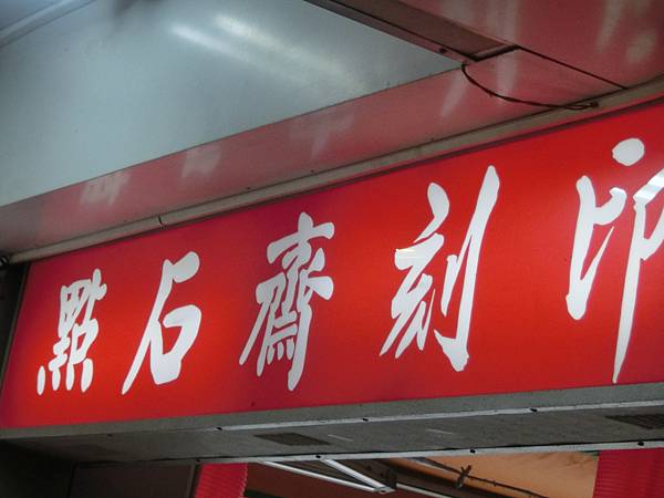 raw-image