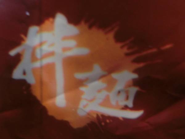 raw-image