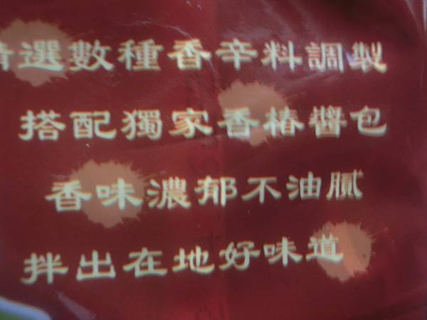 raw-image
