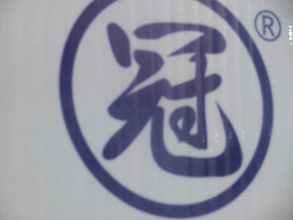 raw-image