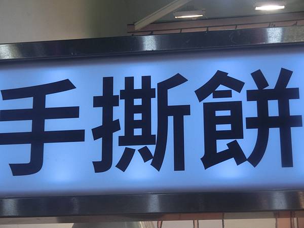 raw-image