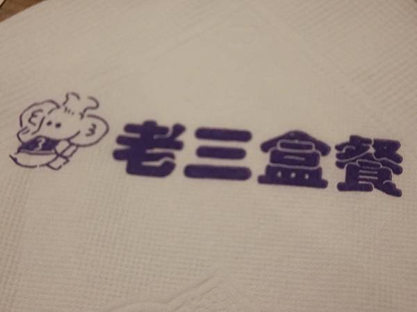 CIMG0921.JPG CIMG0921.JPG