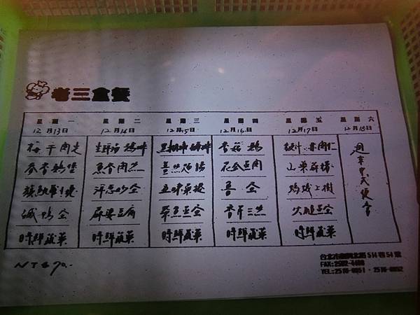 CIMG0943.JPG CIMG0943.JPG