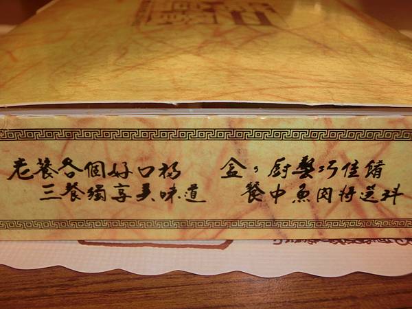 CIMG0924.JPG CIMG0924.JPG