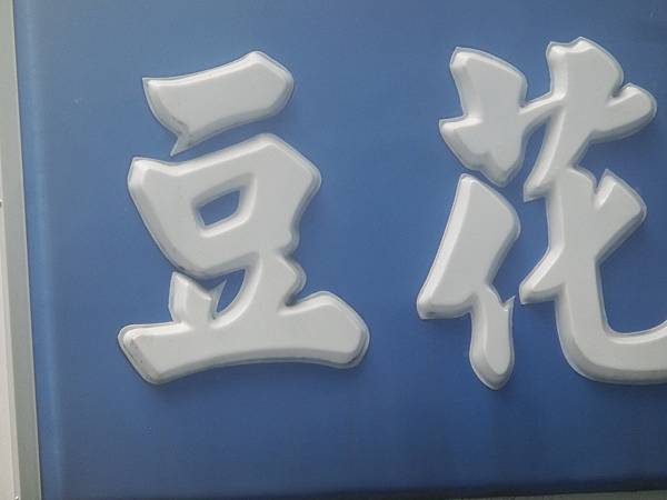 CIMG1479.JPG CIMG1479.JPG