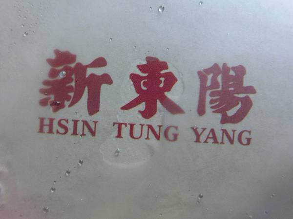 raw-image