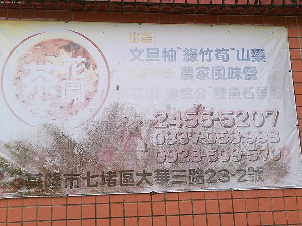 raw-image