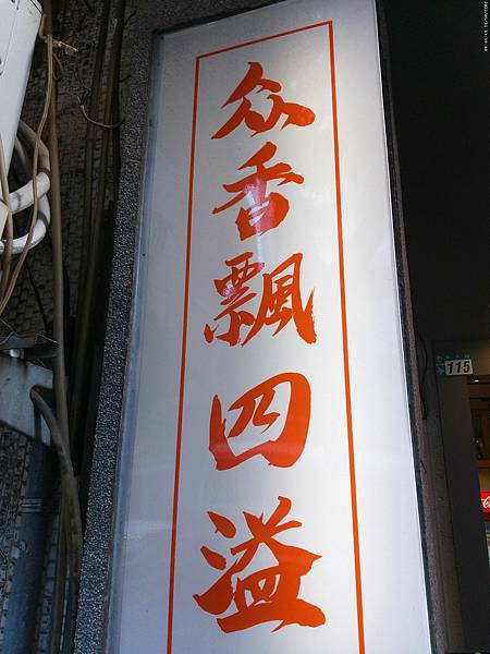 raw-image