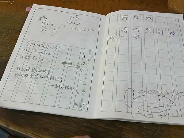 基隆美食 高記手工粉圓 三坑地區一間傳承三代 八十五年歷史老店 電視美食節目報導 顧客如同雪花光臨 Bravejim的部落格