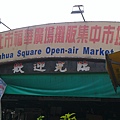 raw-image