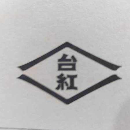 raw-image