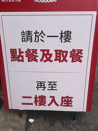raw-image