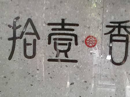 raw-image