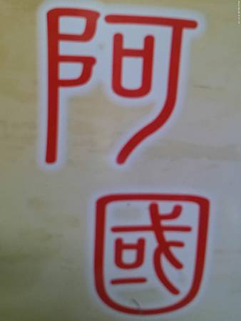 raw-image